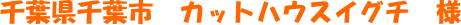 ��t����t�s�J�b�g�n�E�X�C�O�`�l